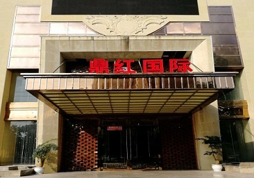 柳南商务KTV少爷哪家最开放-鼎红国际KTV消费价格玩乐点评