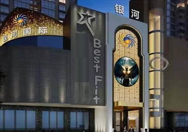 柳南KTV荤台花场男公关服务好-银河国际KTV花场消费点评